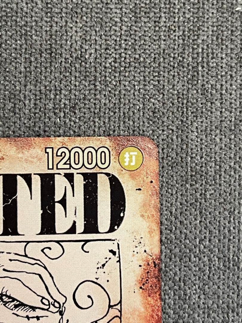 ワンピース　モンキー・D・ルフィ　ニカ　手配書