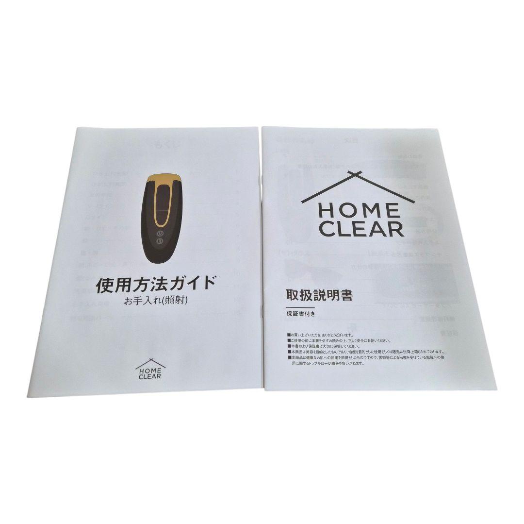 MCLEAR CLEAR メンズクリア ホームクリア 脱毛器　未開封品