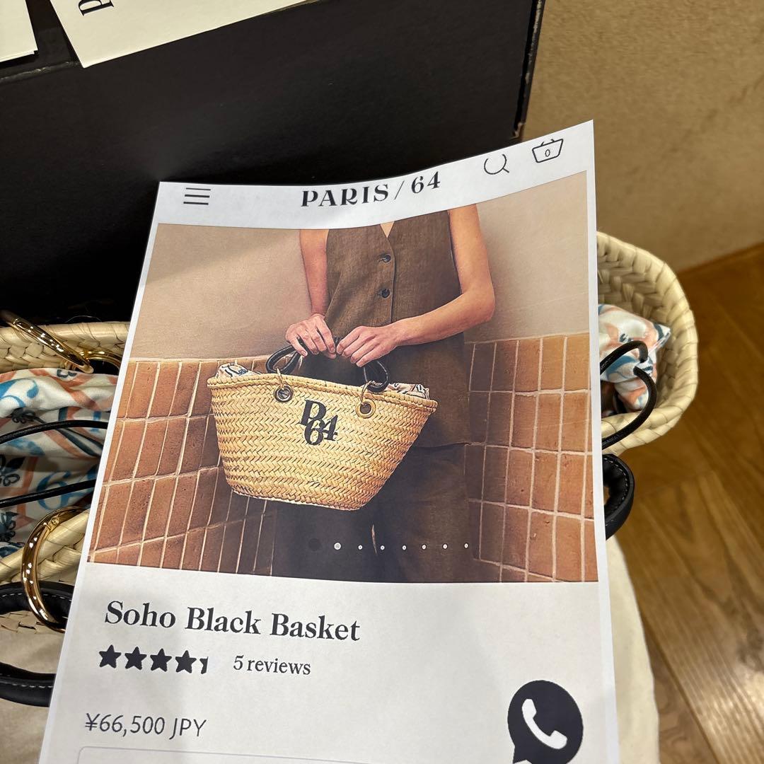 PARIS/64 soho Black B asket 2wayバッグ