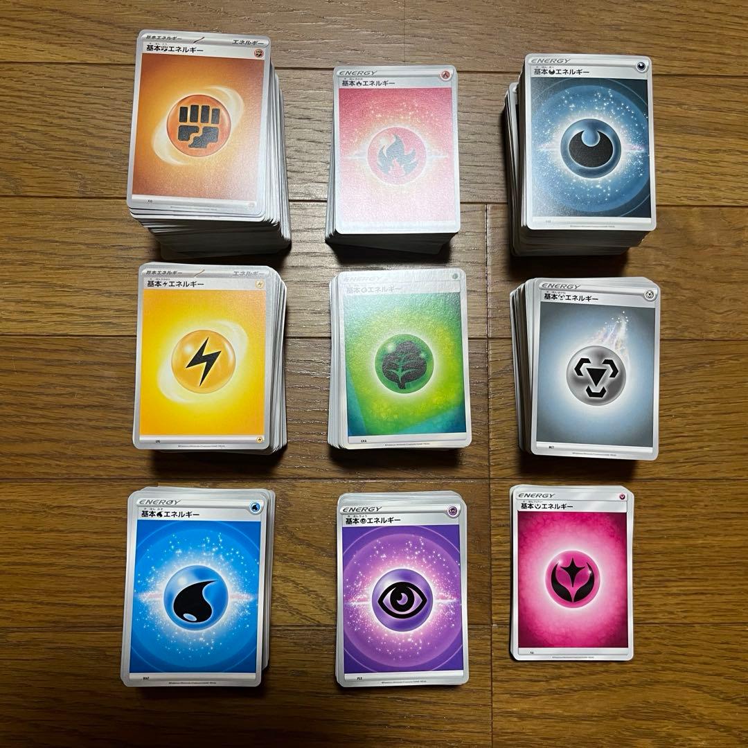 ポケモンカード　エネルギーカードまとめ売り　約1000枚