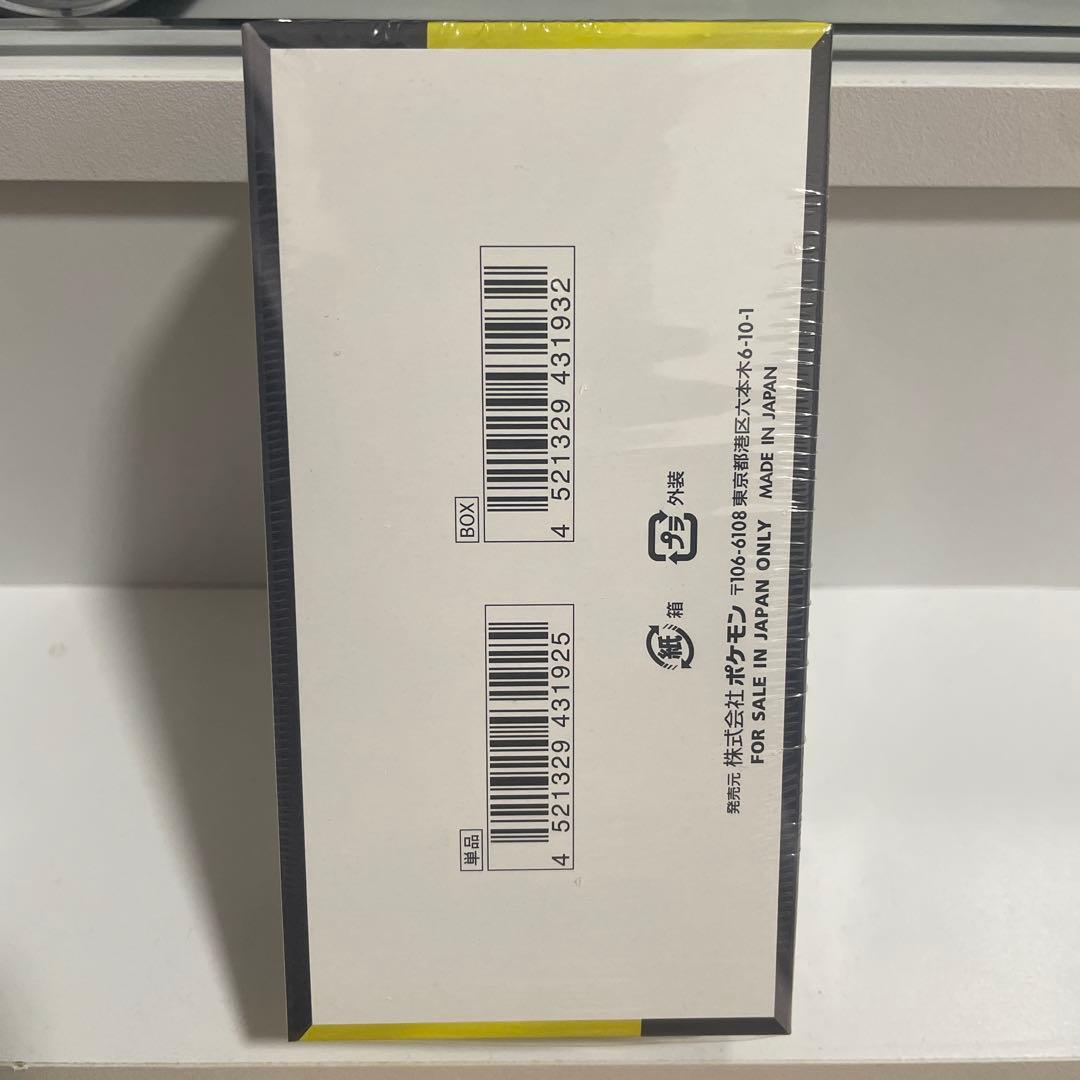 megaドリームex box シュリンク付き　③