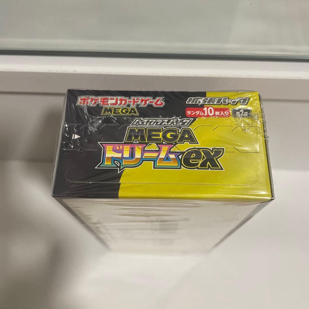 megaドリームex box シュリンク付き　③