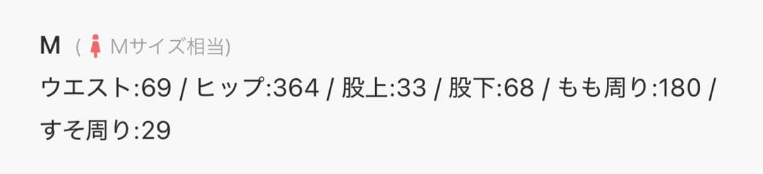 ウエストギャザーバルーンカットパンツ