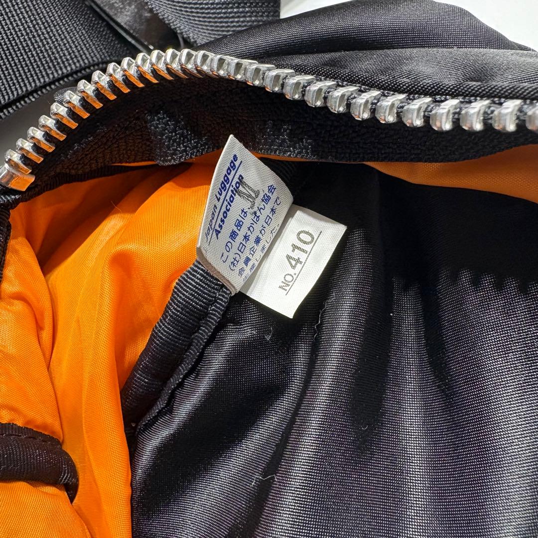 美品 PORTER ポーター タンカー ウエストバッグ ボディバッグ ブラック
