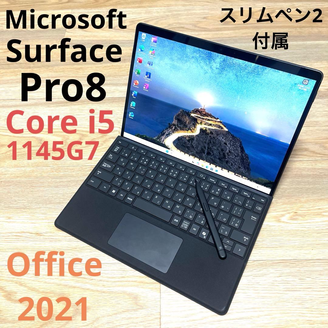 Windowsタブレット本体 Microsoft Surface Pro 8 i5/8GB/256GB