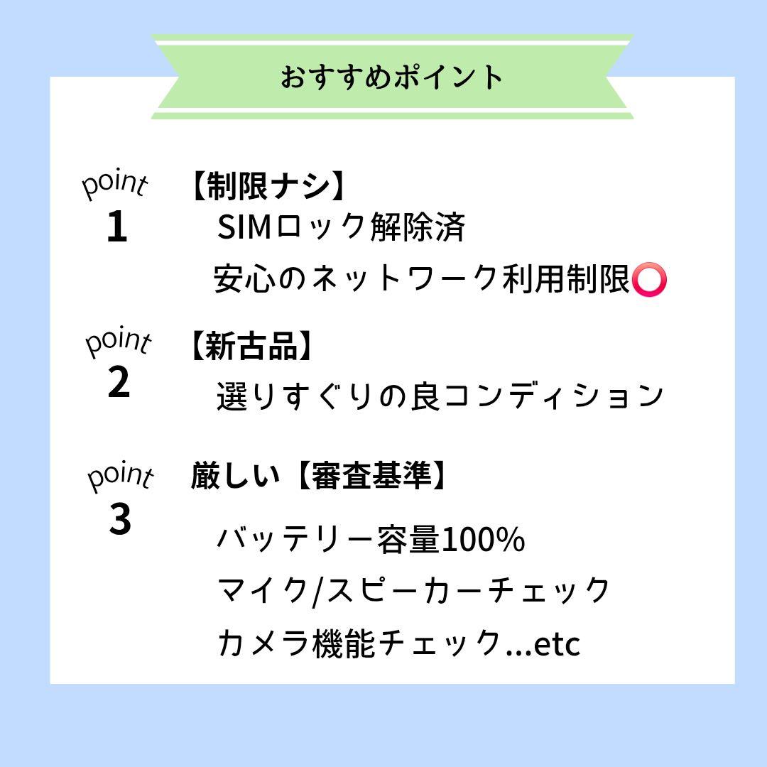 【美品】iPhone11 128GB レッド