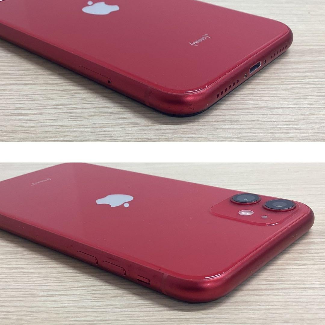 【美品】iPhone11 128GB レッド
