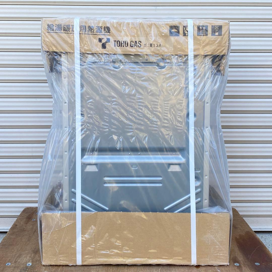 ◎ノーリツ GTH-2459SAWD 都市ガス エコジョーズ 東邦ガス取扱