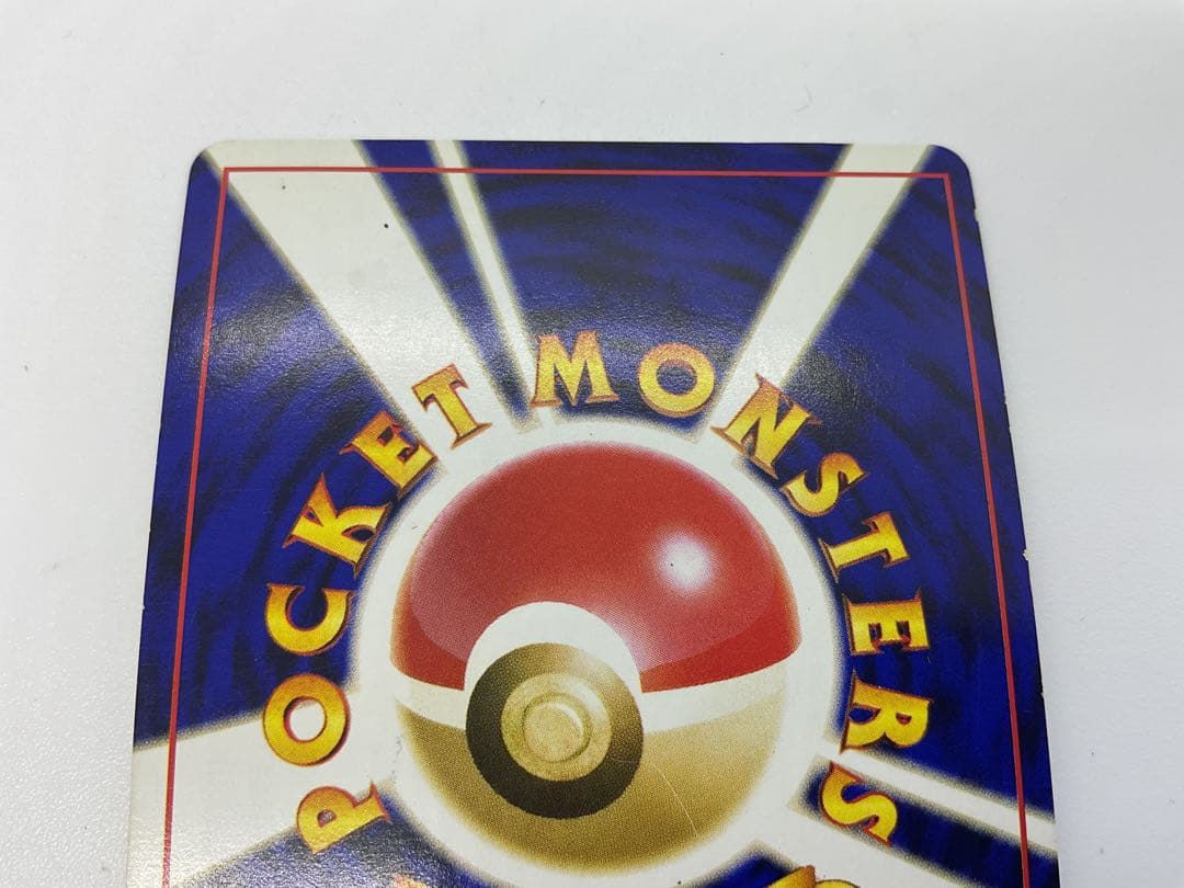 わるいエーフィ　キラ　No.196 旧裏