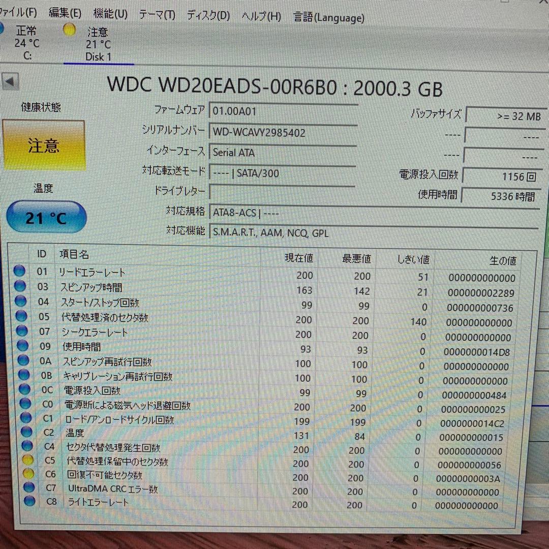 HDD まとめ売り 10台セット ジャンク品