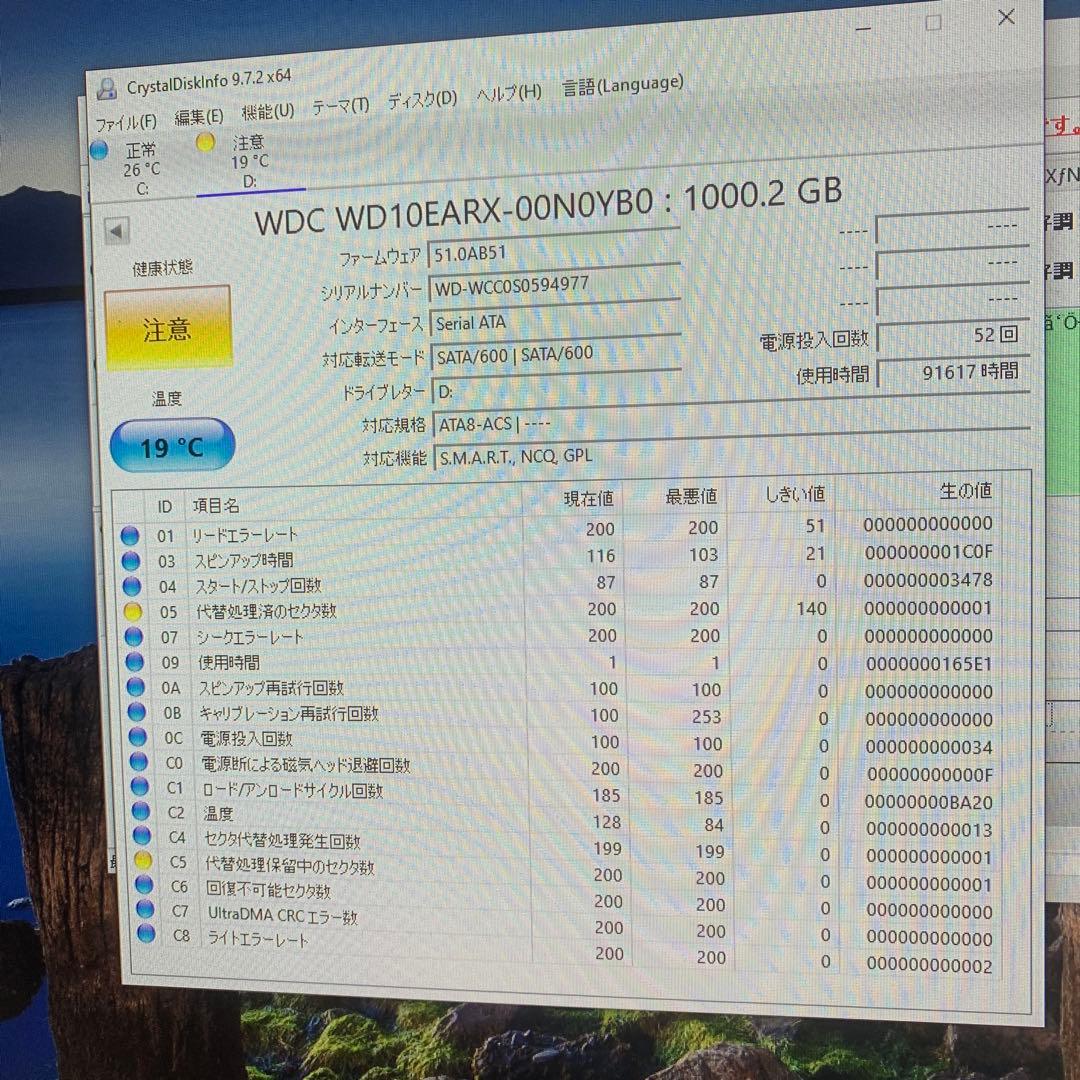 HDD まとめ売り 10台セット ジャンク品