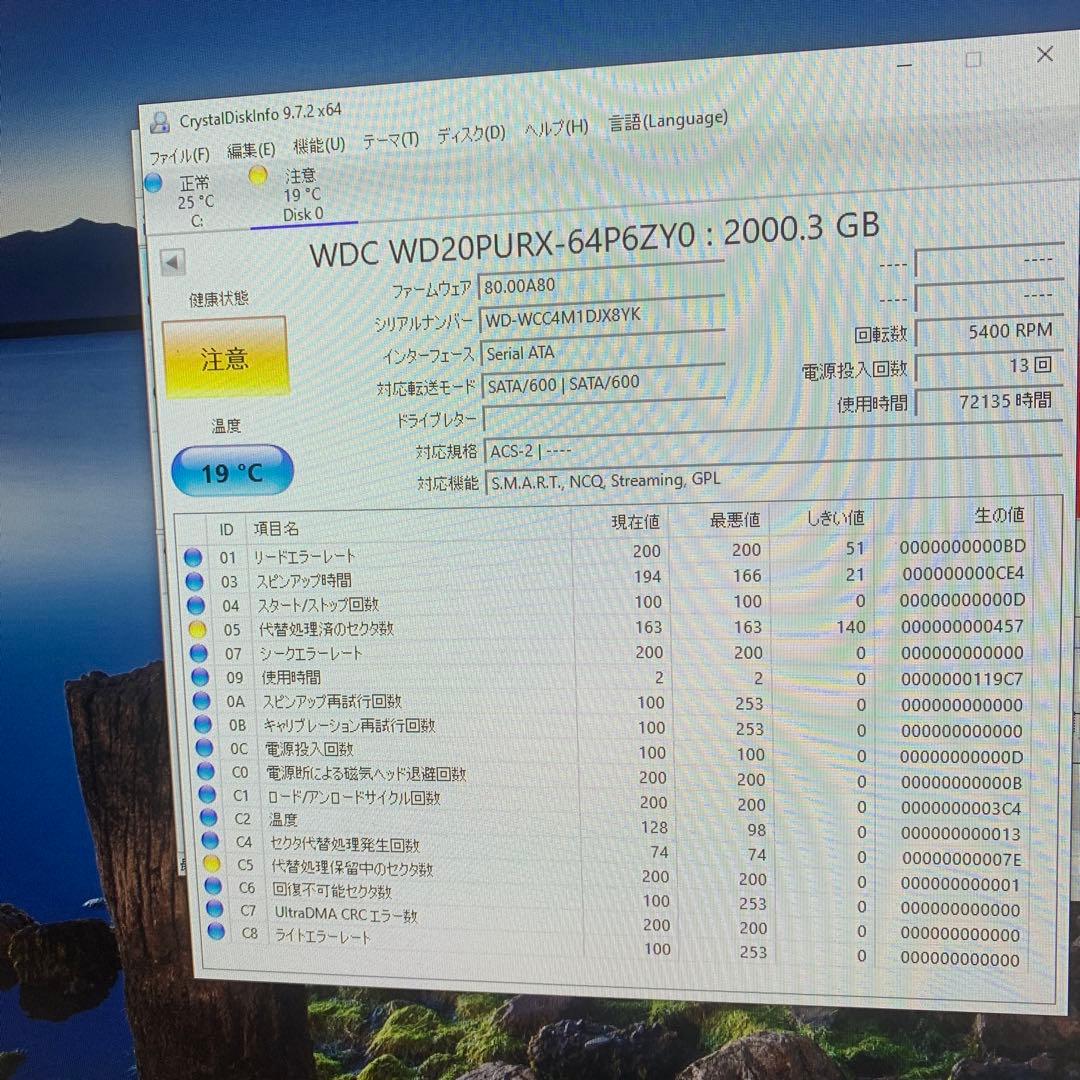 HDD まとめ売り 10台セット ジャンク品