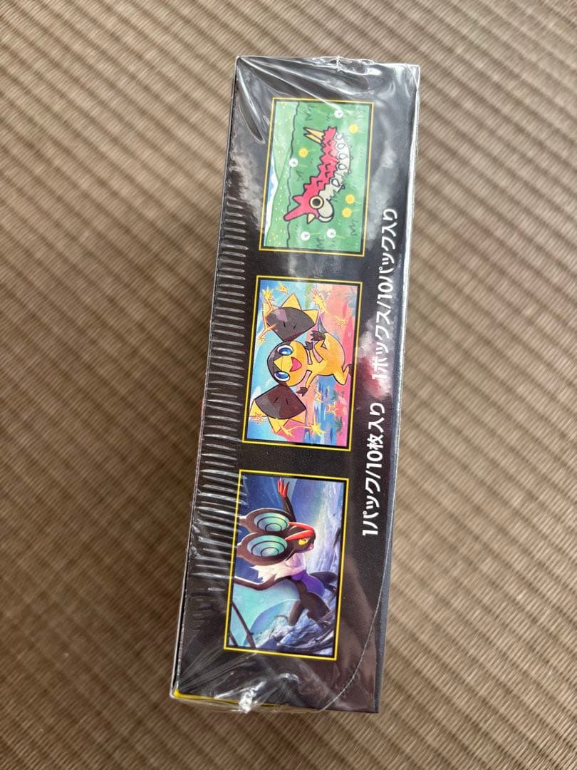 【即日発送】MEGAハイクラスパック MEGAドリームex シュリンク付