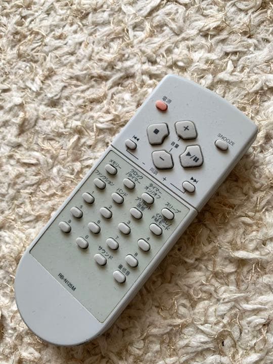 【廃盤】無印良品　ラジオ付きCDプレーヤー　DXD-N125M