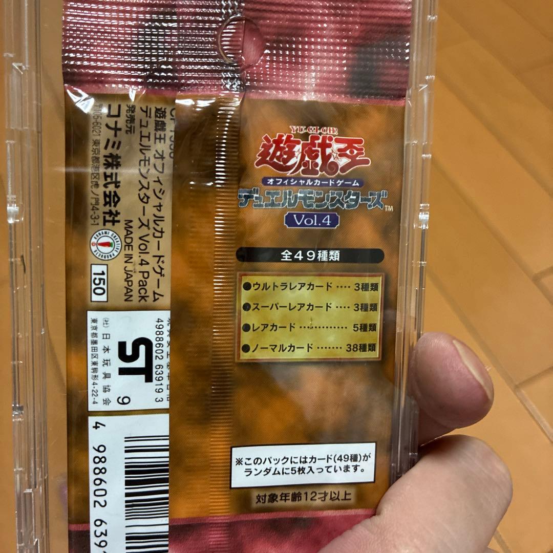 初期遊戯王OCG デュエルモンスターズ Vol.4 未開封