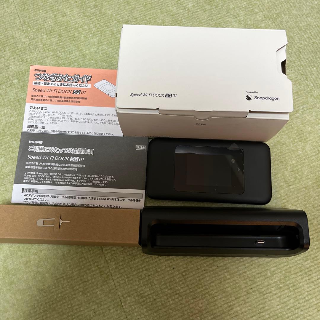 Speed Wi-Fi DOCK 5G 01 ブラック