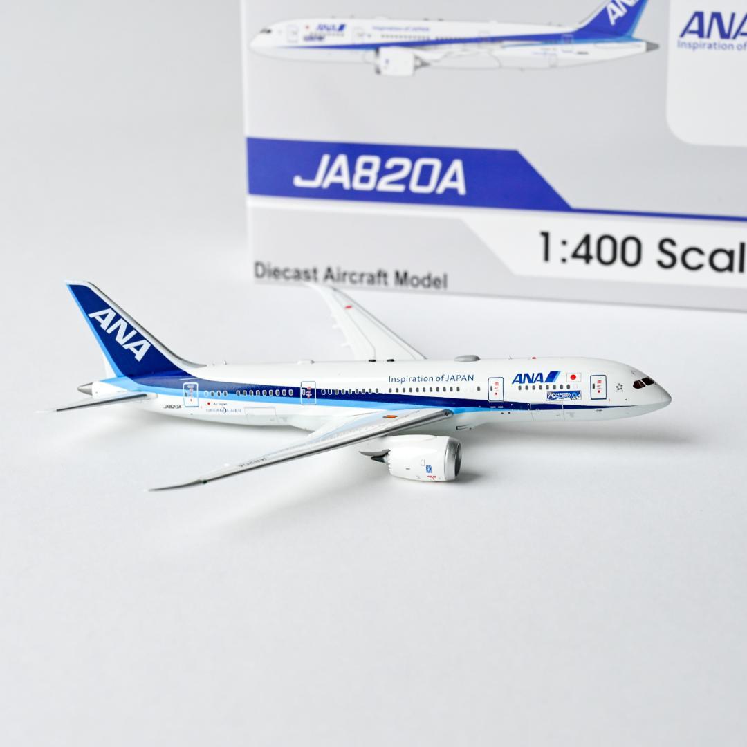 ANA B787-8 成田市制施行70周年 ギア着脱可 1/400
