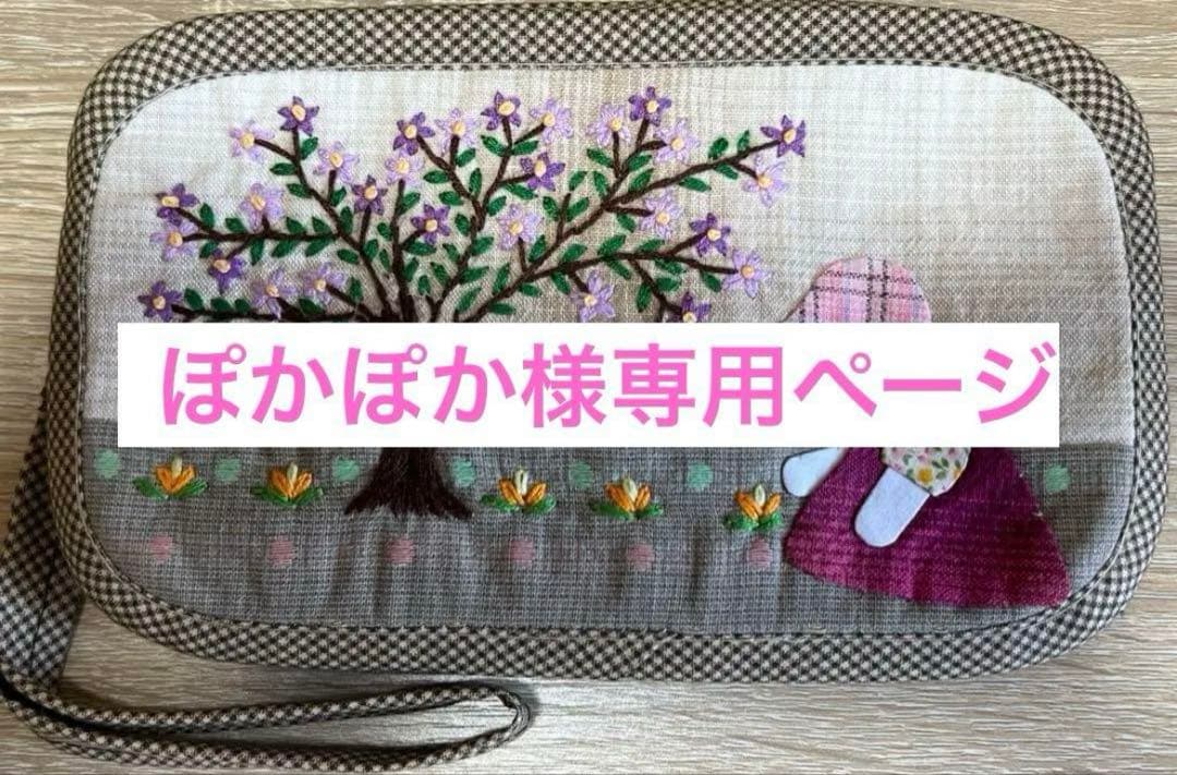 ★新作・ぽかぽかページ★