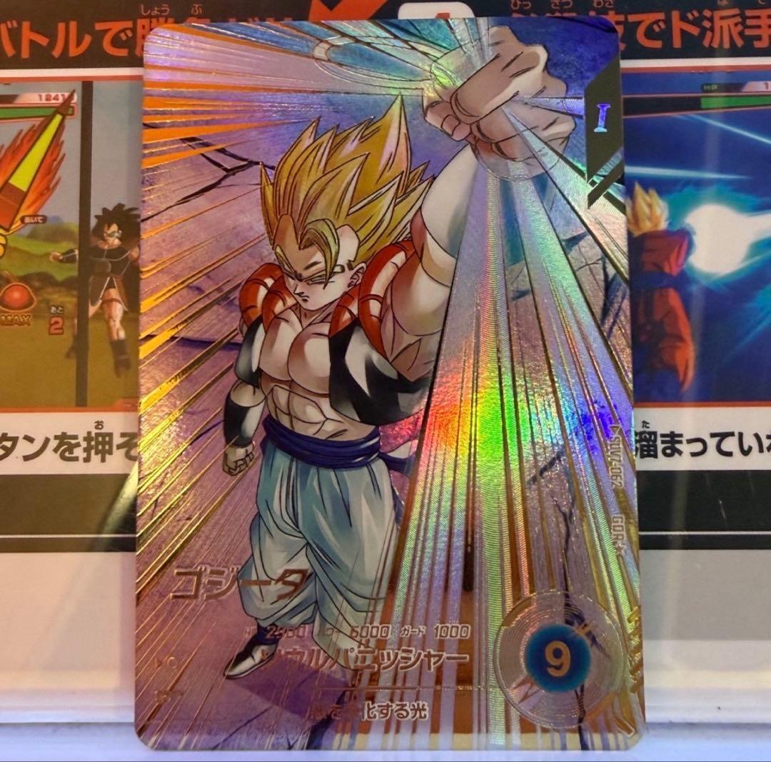 ドラゴンボールスーパーダイバーズ SDV7-062 ゴジータ GDR パラレル