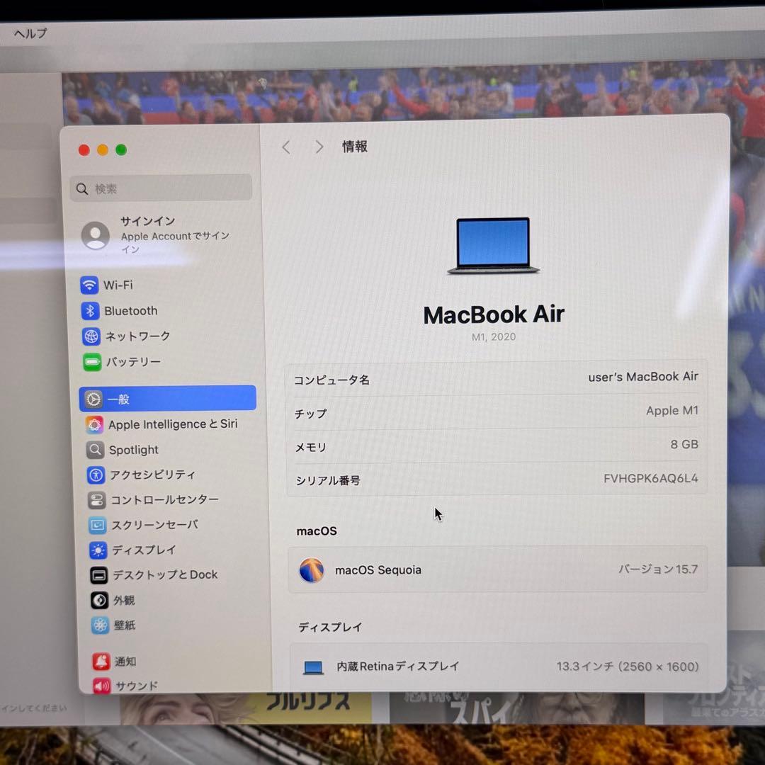 MacBook Air M1 8GB/256GB スペースグレイ