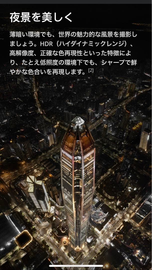 DJI Fry more ドローンAir2S(特別値下げ12/20まで)