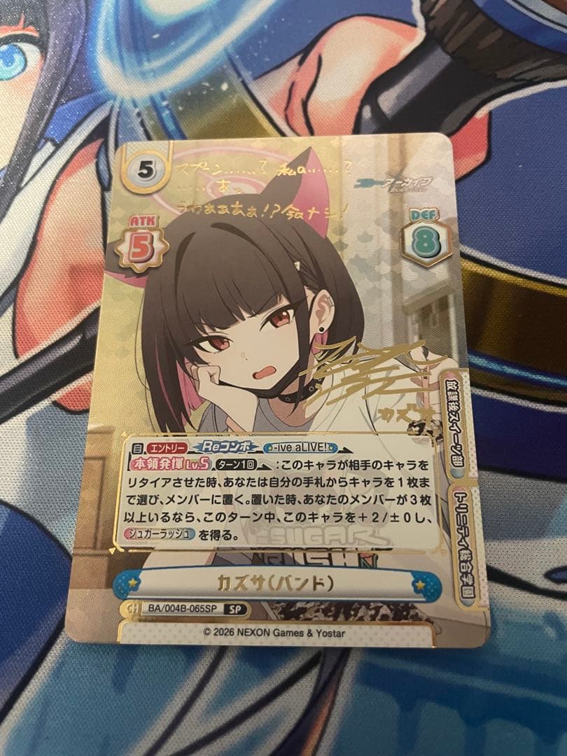 Reバース カズサ(バンド) SPサイン