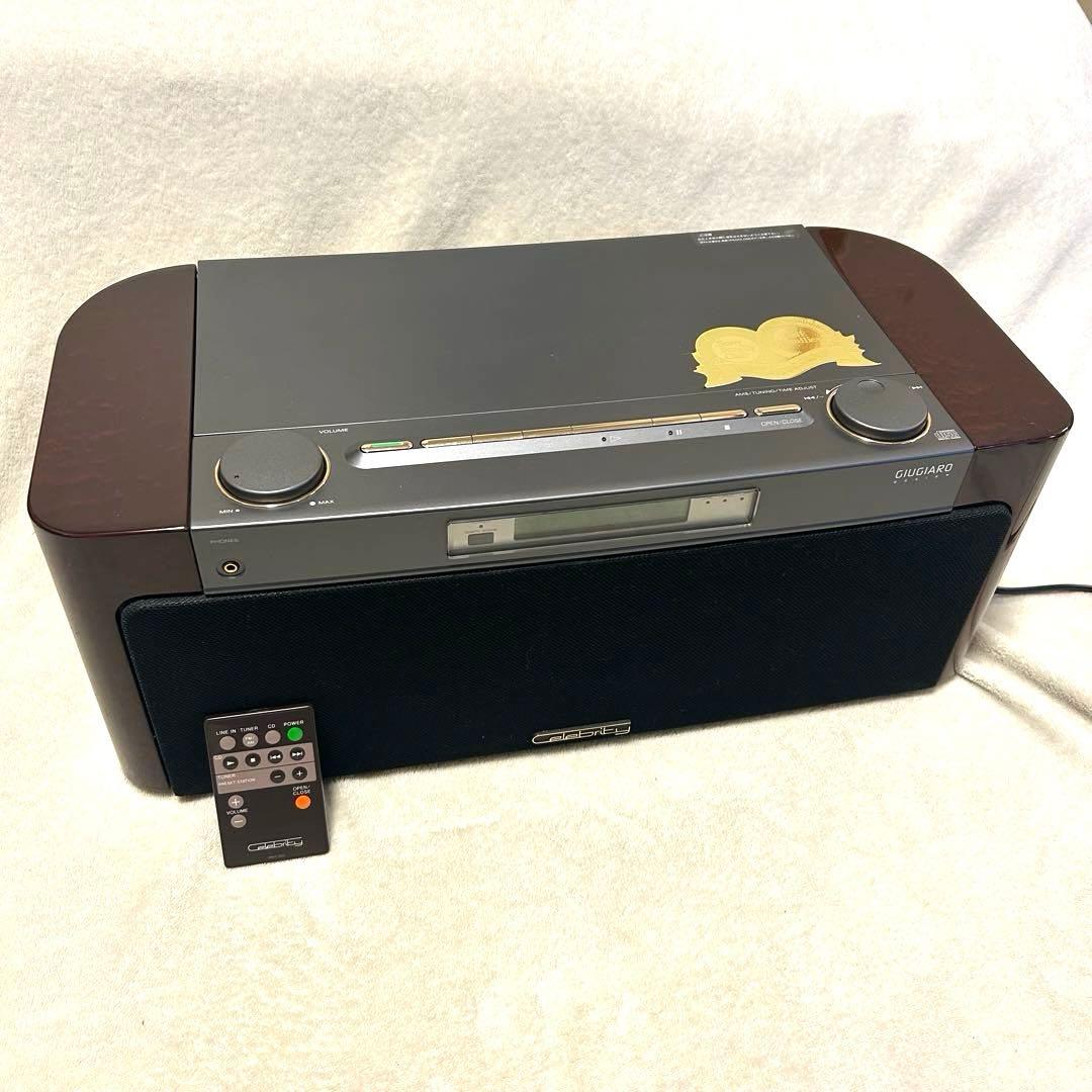 SONY Celebrity セレブリティ D-3000 CDシステムコンポ