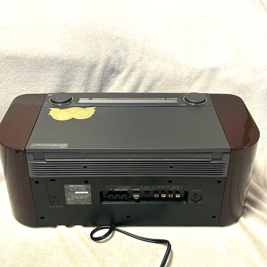 SONY Celebrity セレブリティ D-3000 CDシステムコンポ