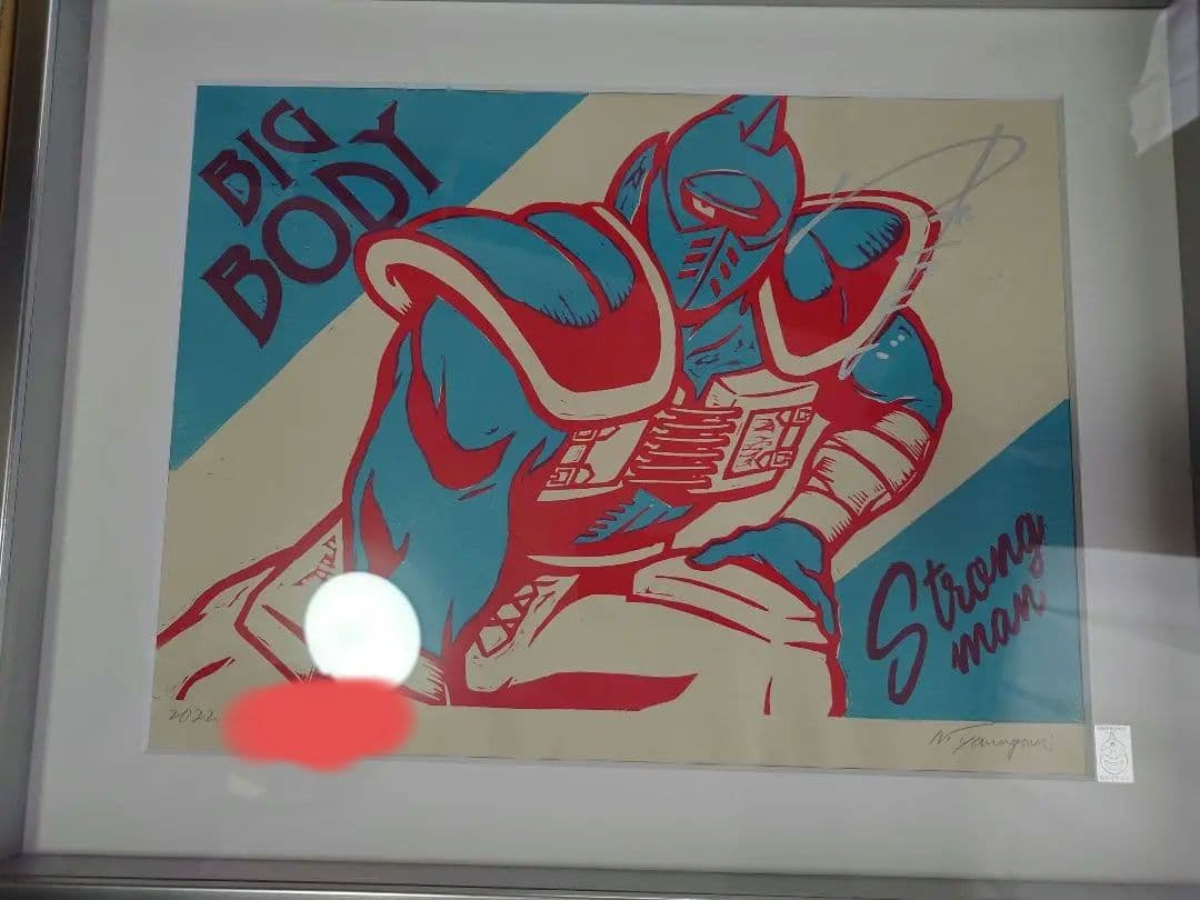 み*な様 29枚限定 キン肉マン木版画 [ビッグボディ] ゆでたまご嶋田先生直筆