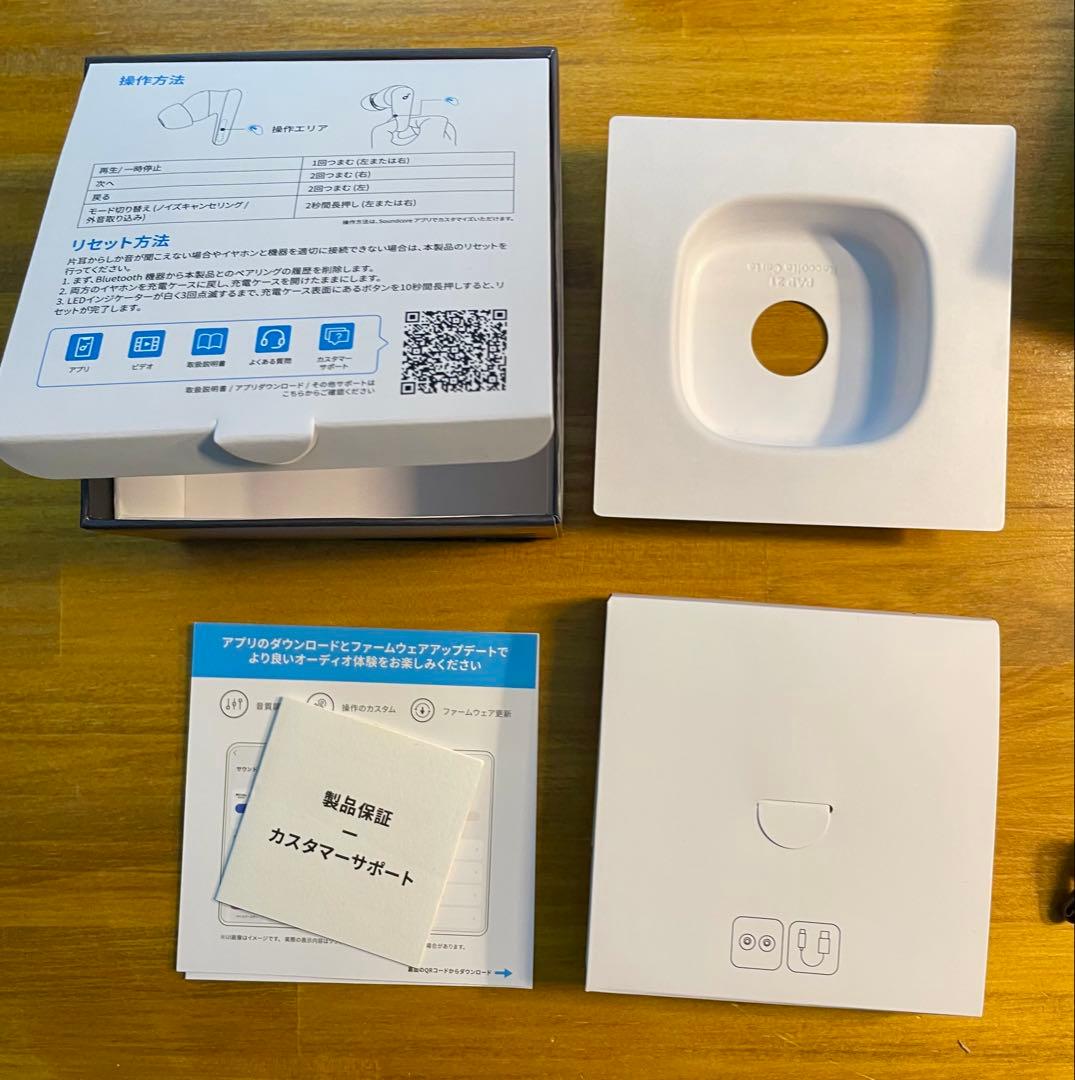 soundcore Liberty 5 ワイヤレスイヤホン + シリコンケース