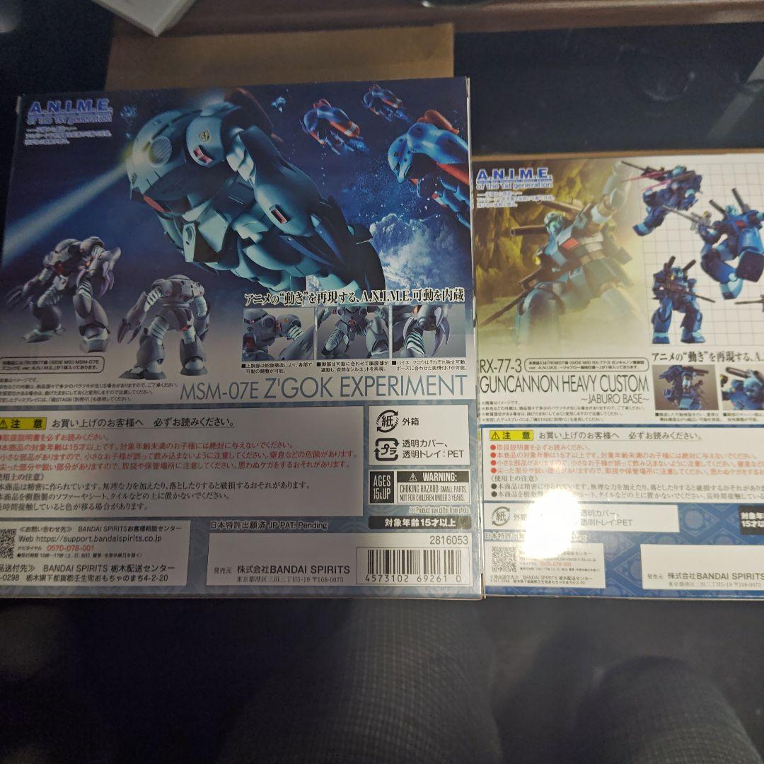 コミック・アニメ ZGOK & RX-77-3 GUNCANNON HEAVY CUSTOM