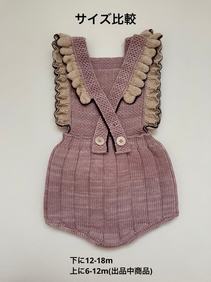 【新品未使用】Misha&Puff Baby Eleanor Sunsuit