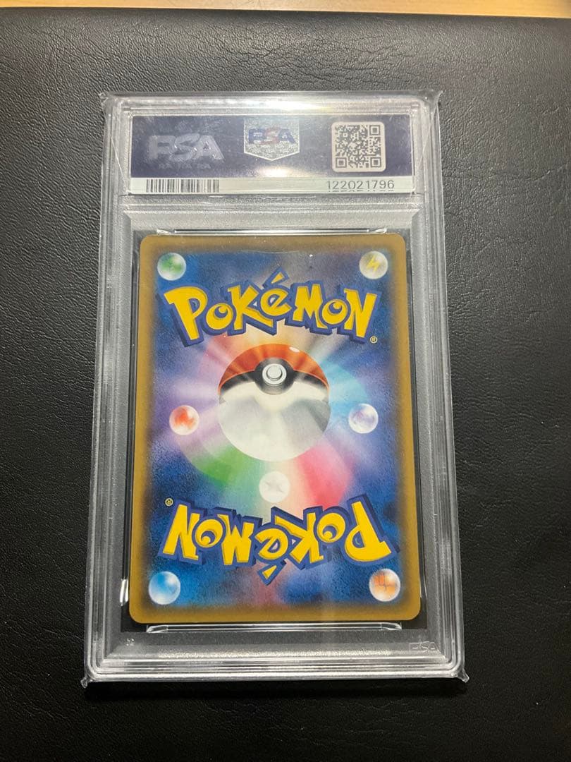 ゲンガー&ミミッキュgx RR psa10 ポケモンカード