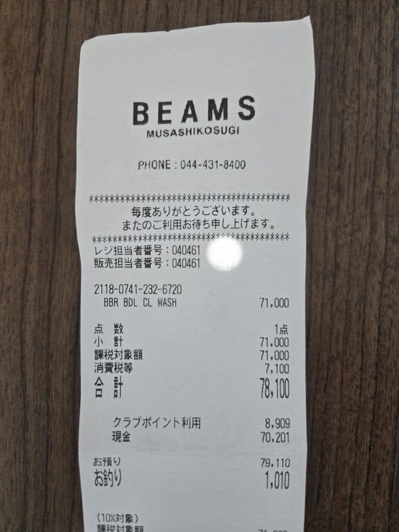 Barbour ビデイル beams F 45周年別注モデル 40