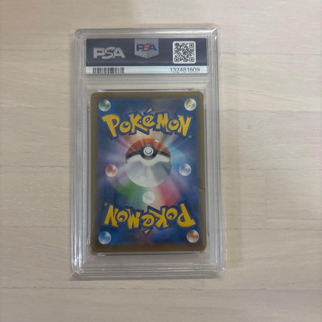 【PSA10 】ルギアGX 072/095 RR