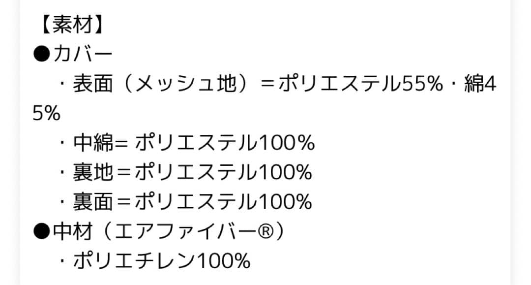 エアウィーヴ　スマート01 シングル　中古