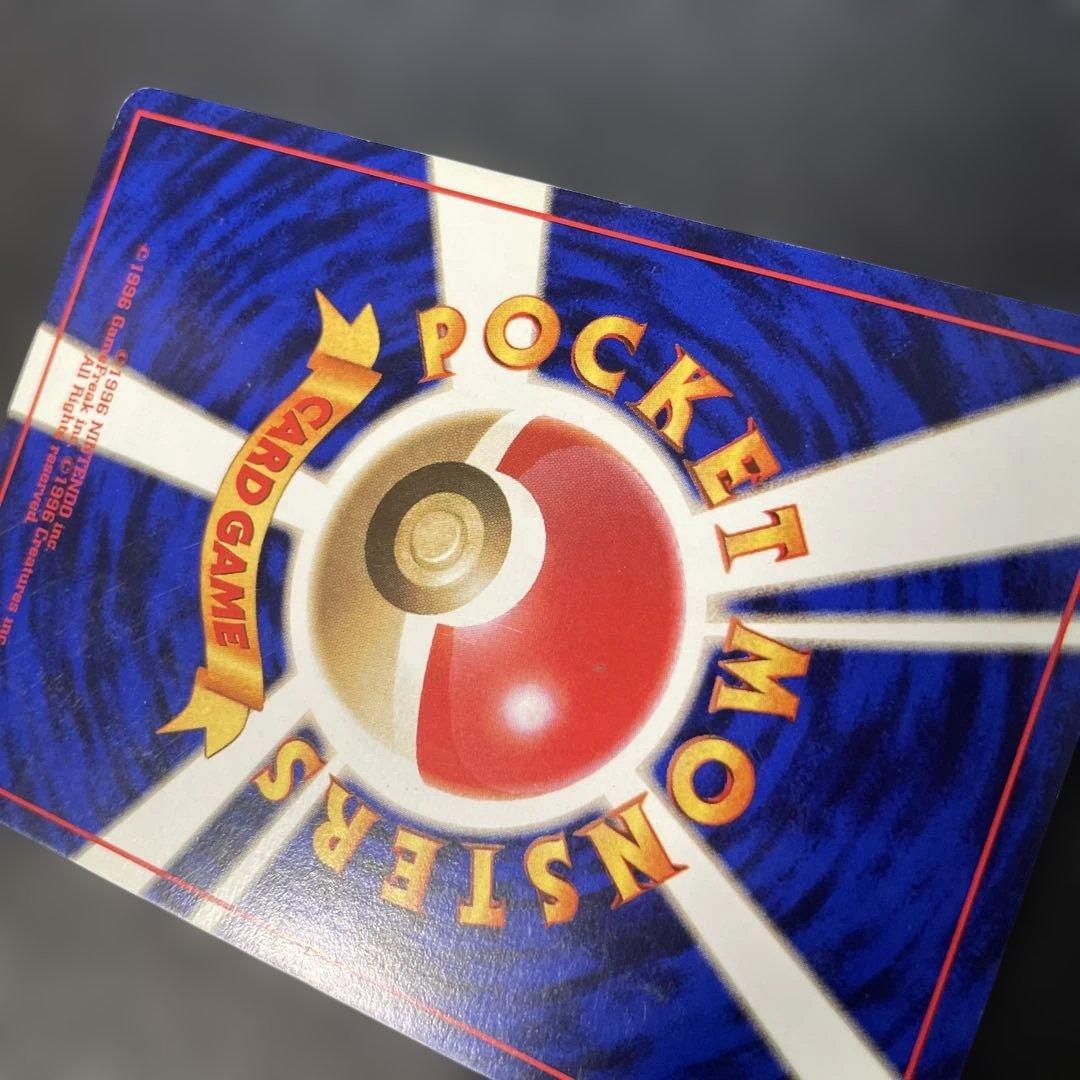 ポケモンカード旧裏　ピカチュウ マークなし　2a2