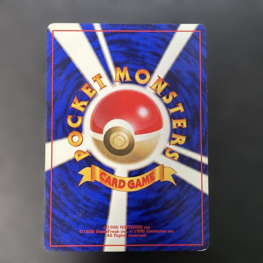 ポケモンカード旧裏　ピカチュウ マークなし　2a2