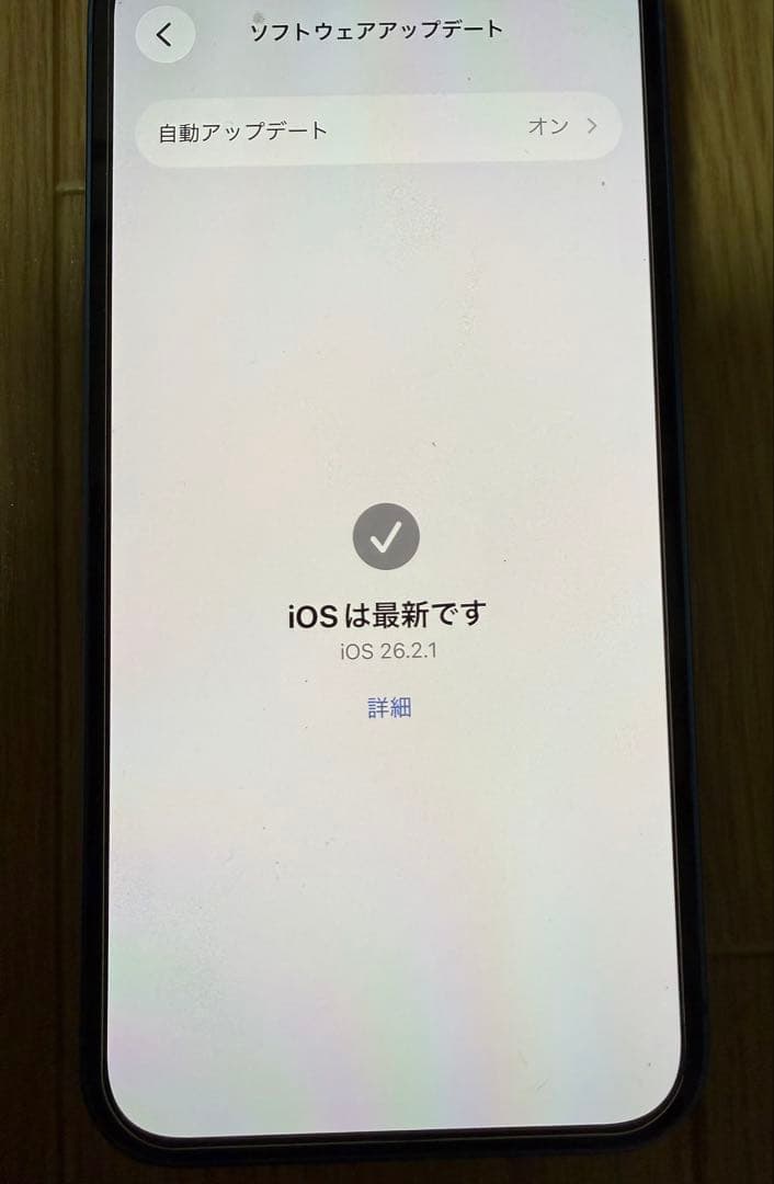 【美品】iPhone13 128GB ブルー　SIMフリー　Apple