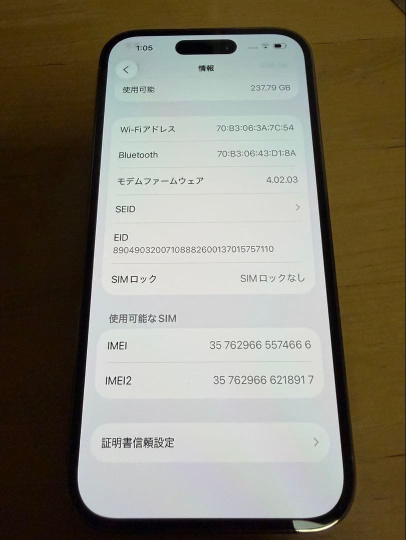 iPhone14Pro 256GB ゴールドSiMフリー　即日配送