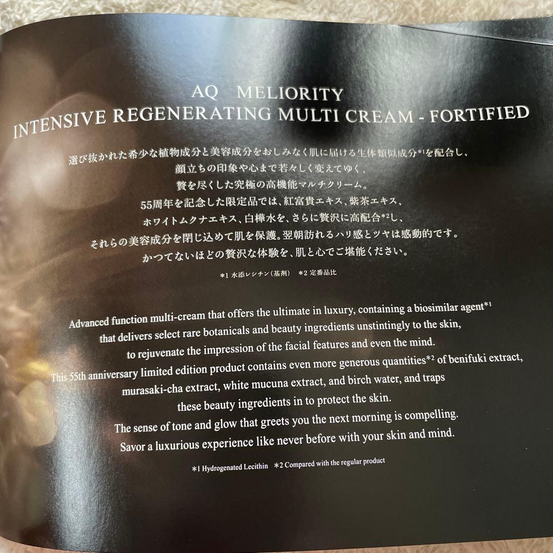 55周年特別限定品　リポソームアドバンストリペアセラム＆クリームのセット