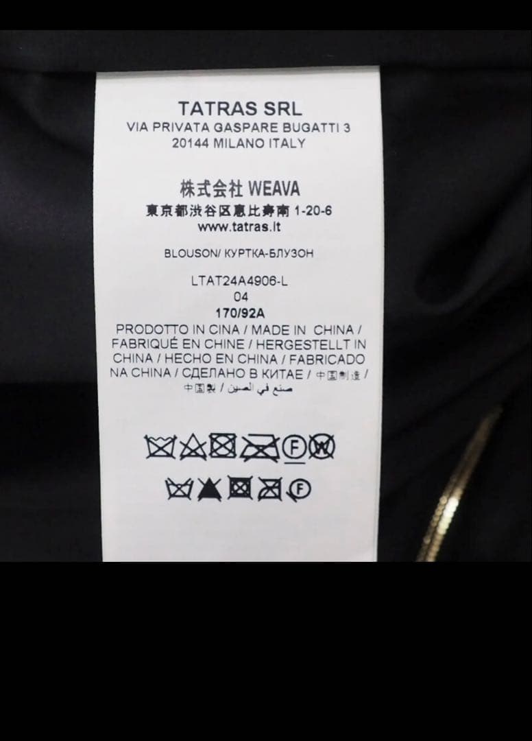 新品未使用♡TATRAS YUMOLAフード付きフェイクファーブルゾン