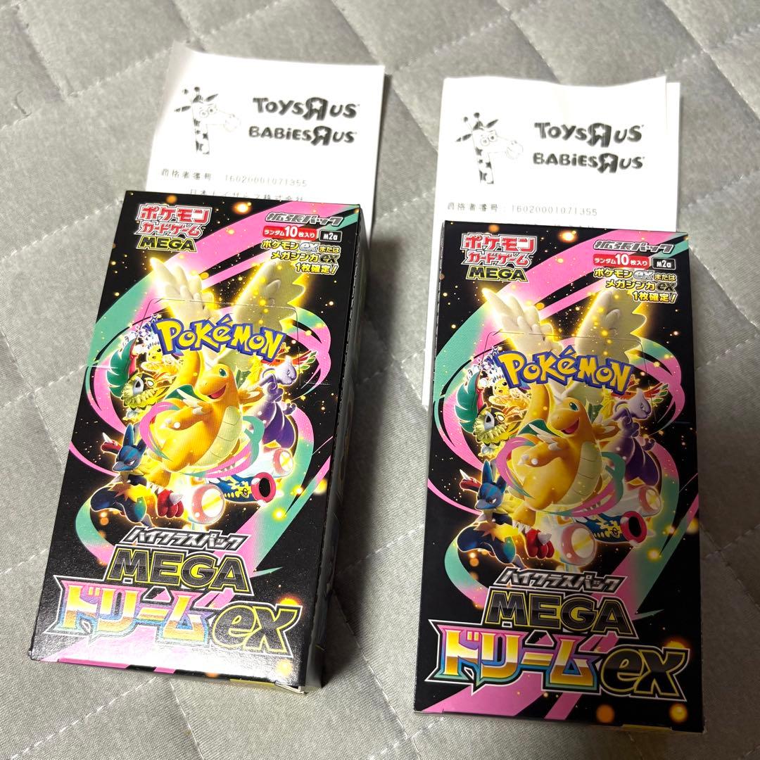 ポケモンカードゲーム メガドリームex 1BOX(10パック)