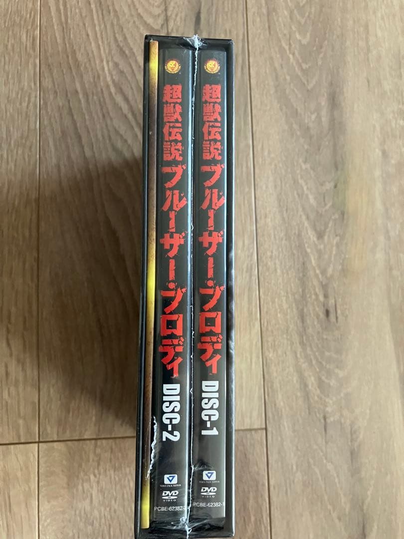 超獣伝説 ブルーザー・ブロディ DVD