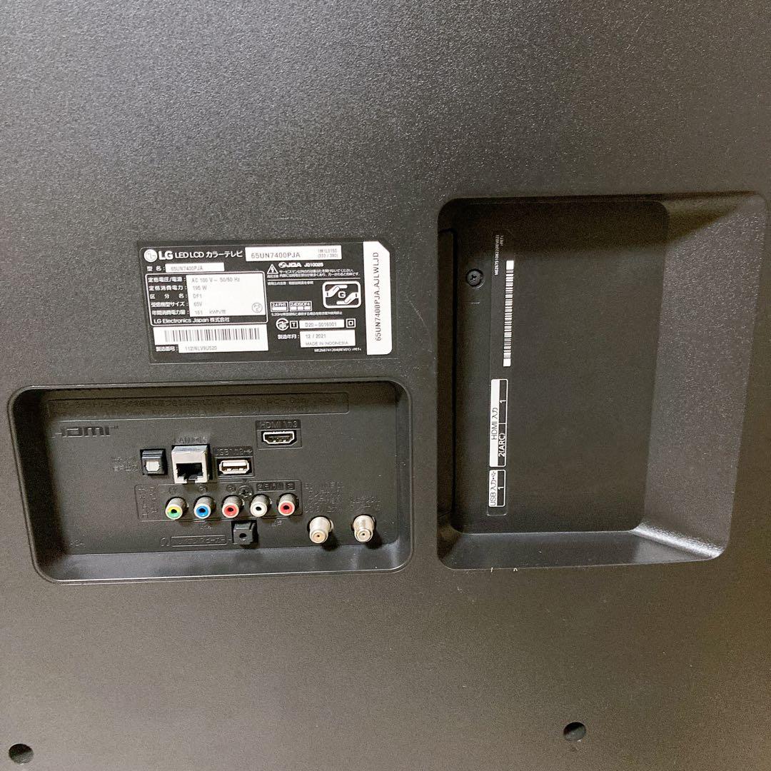 エルジー LG 65UN7400PJA 65インチ 液晶テレビ LED LCD