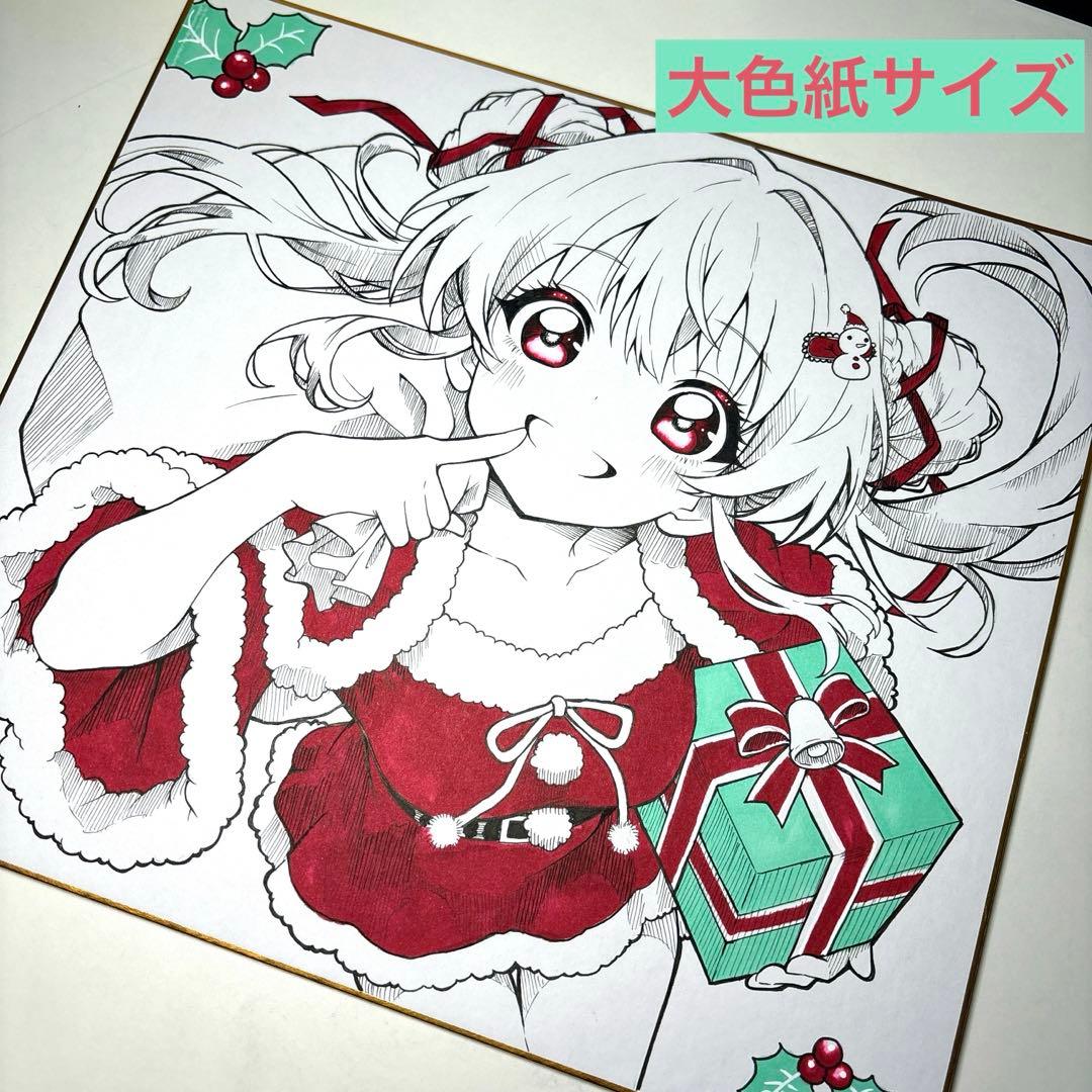 p*o様 オリジナル手描きイラスト アナログ　大色紙