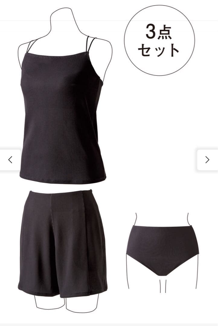 IEDIT福田麻琴さんコラボ リブ素材のスイムウェア3点セット　M