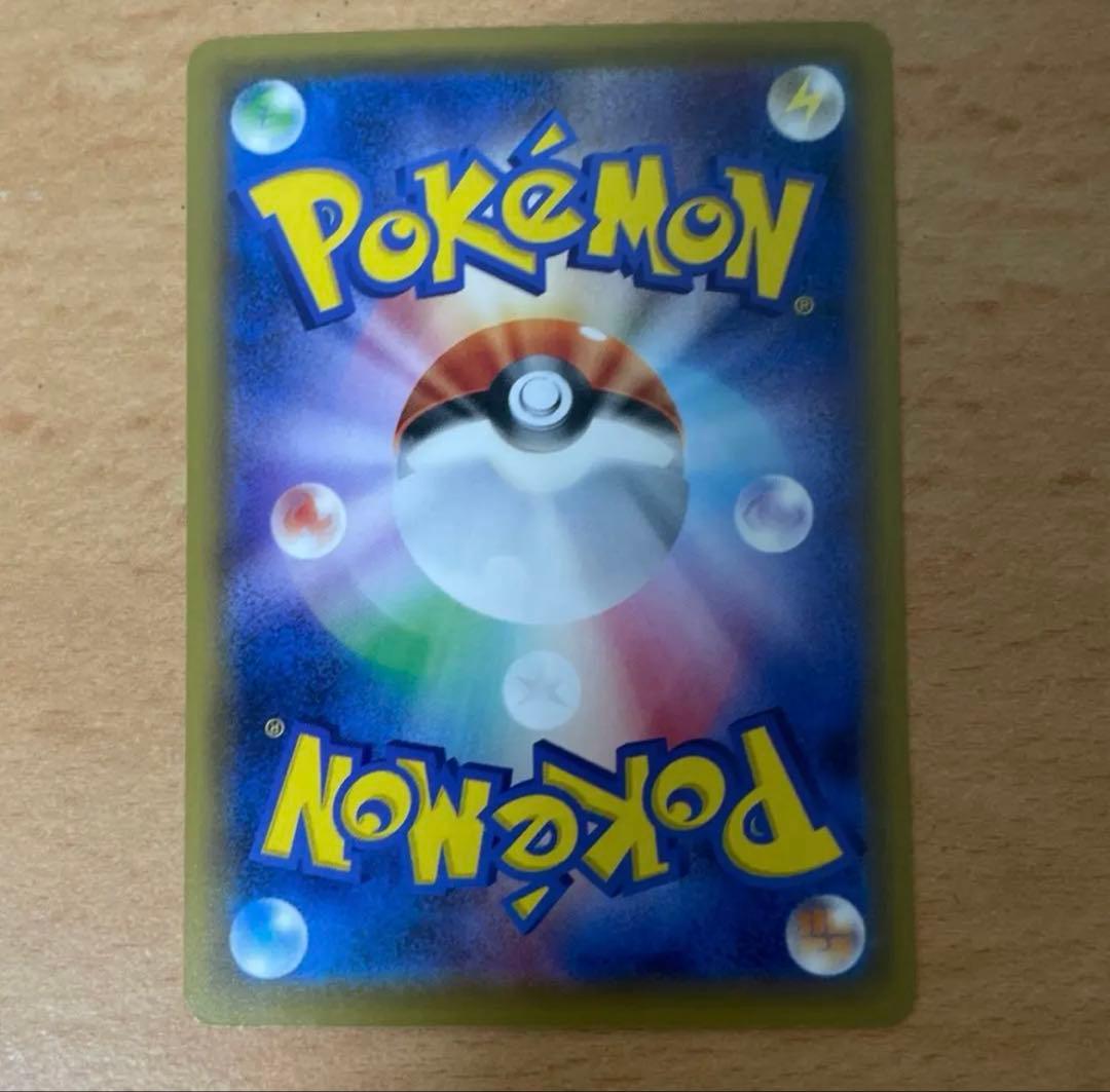 ボルケニオンEX UR XY11 爆熱の闘士 059/054