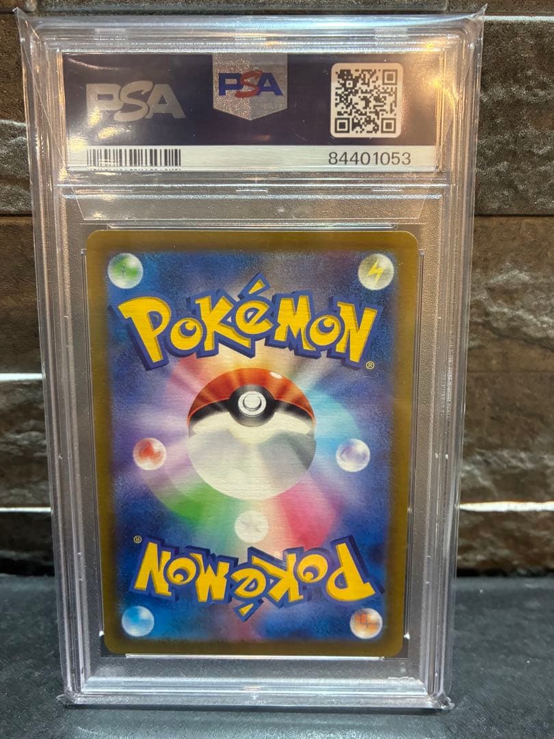 セレナ SR PSA10 GEM MINT ポケモンカード