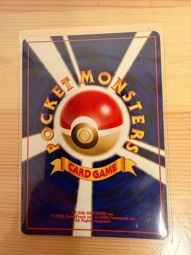 ポケモンカード 旧裏 バンギラス